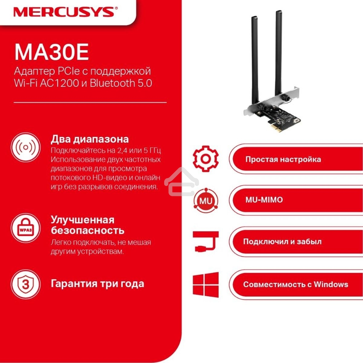 Wi-Fi  Bluetooth PCI Адаптер Mercusys AC1200 Dual-Band Wi-Fi Bluetooth  PCI Express Adapter