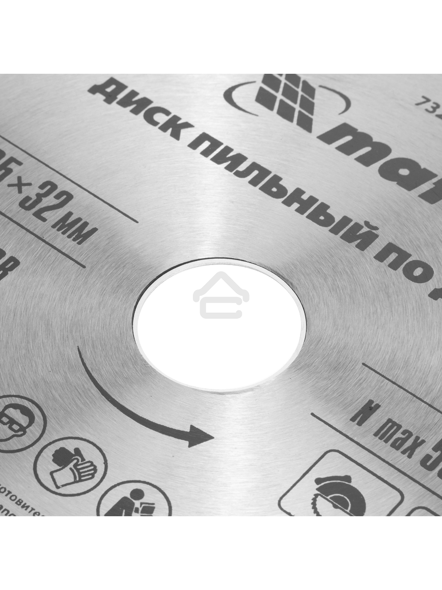 Пильный диск по дереву, ф235 х 32 мм, 48 зубьев + кольцо 32/30 Matrix