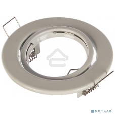 Светильник ST2A WH штампован. поворот. MR16 12В 50Вт бел. ЭРА C0043805