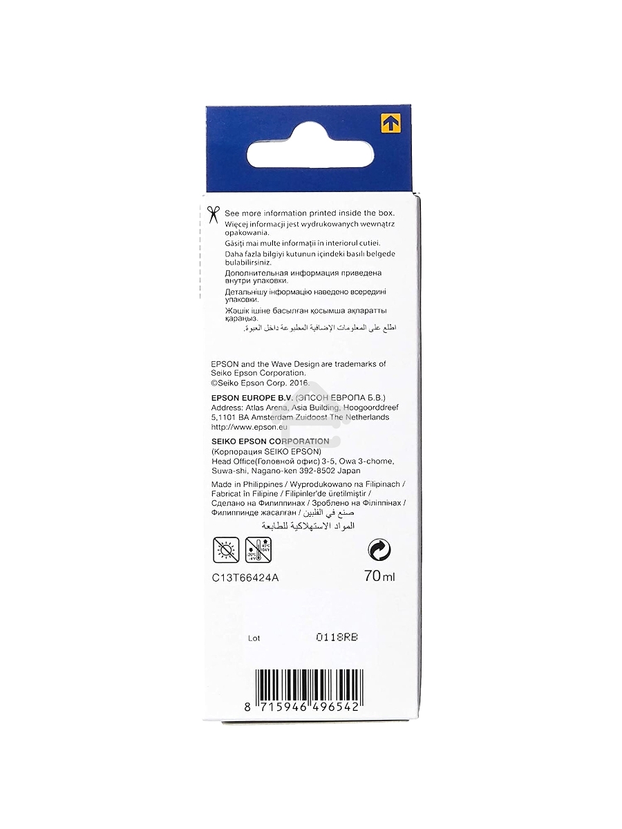 Чернила для EPSON C13T66424A Epson L100 (cyan) 70 мл