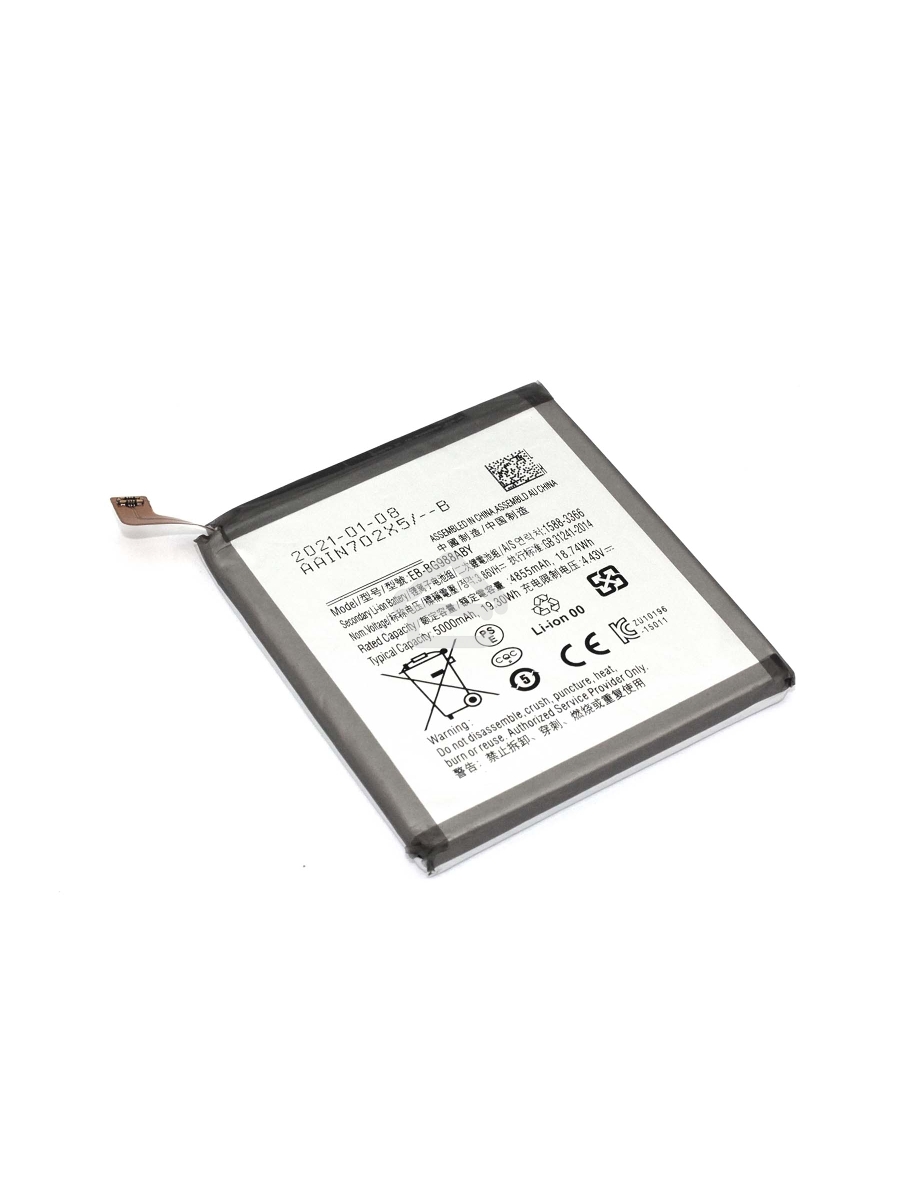 Аккумуляторная батарея Samsung Galaxy S20 Ultra SM-G988B (EB-BG988ABY) 5000mAh