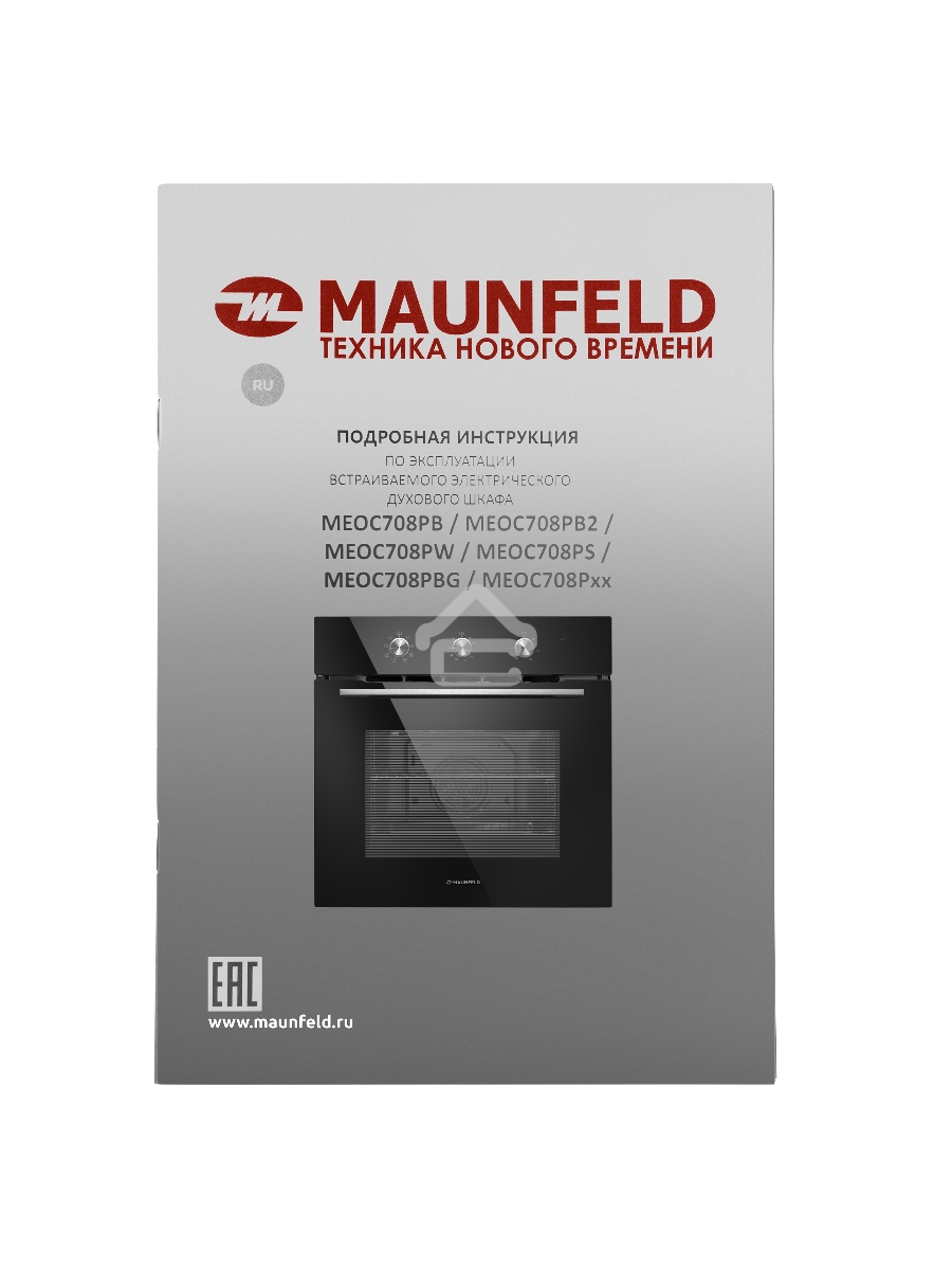 Шкаф духовой электрический Maunfeld MEOC708PB, встраиваемый