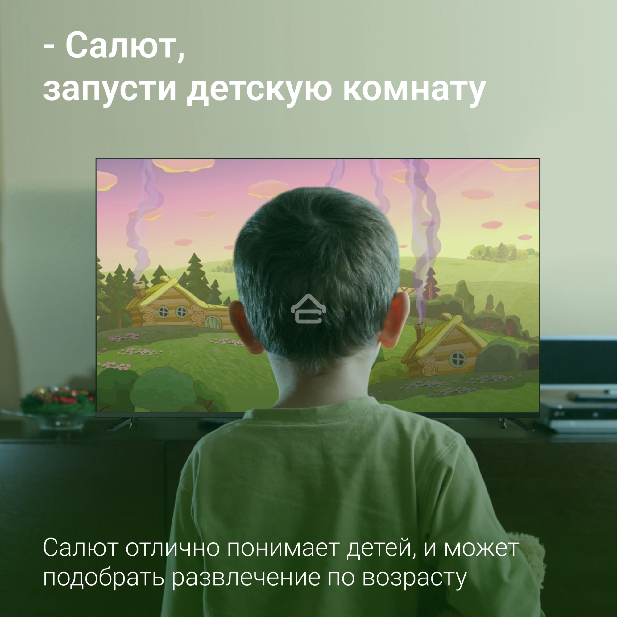 Телевизор Digma 65