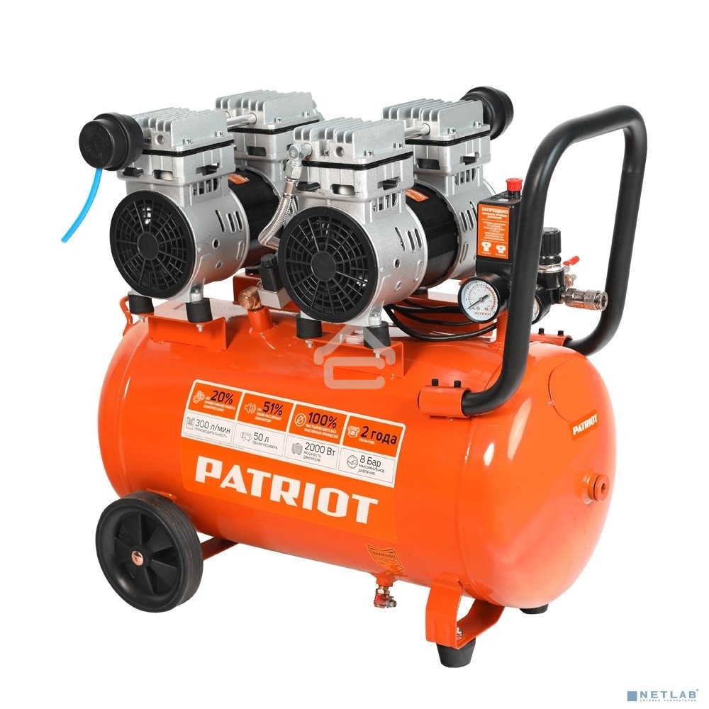 Компрессор поршневой Patriot WO 50-300 безмасляный 300л/мин 50л 2000Вт оранжевый