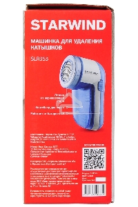 Машинка для снятия катышков Starwind SLR353 синий
