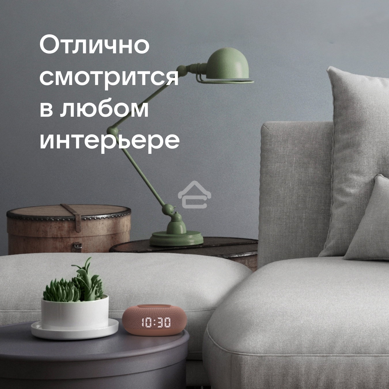 Умная колонка VK Капсула Мини 5Вт, с голосовым ассистентом Маруся, с LED-часами, терракотовый