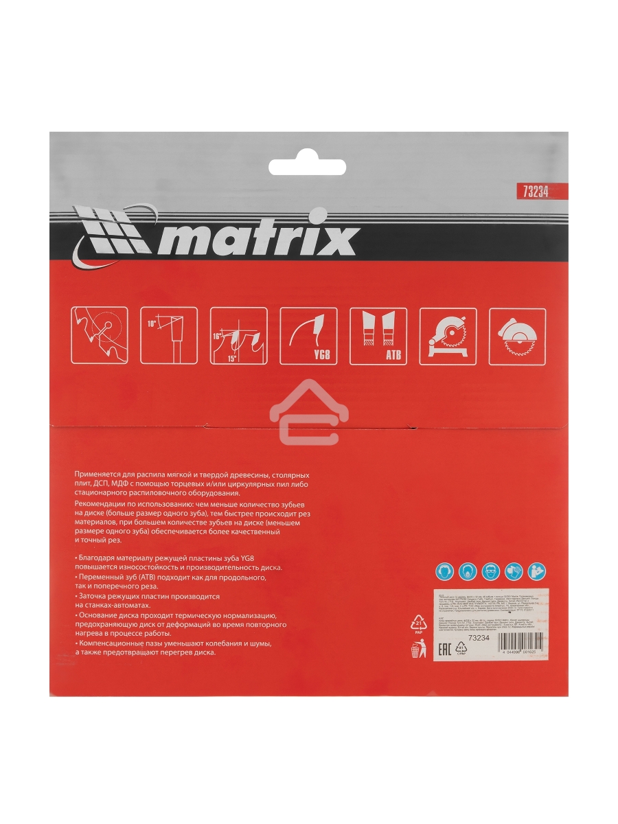 Пильный диск по дереву, ф235 х 32 мм, 48 зубьев + кольцо 32/30 Matrix