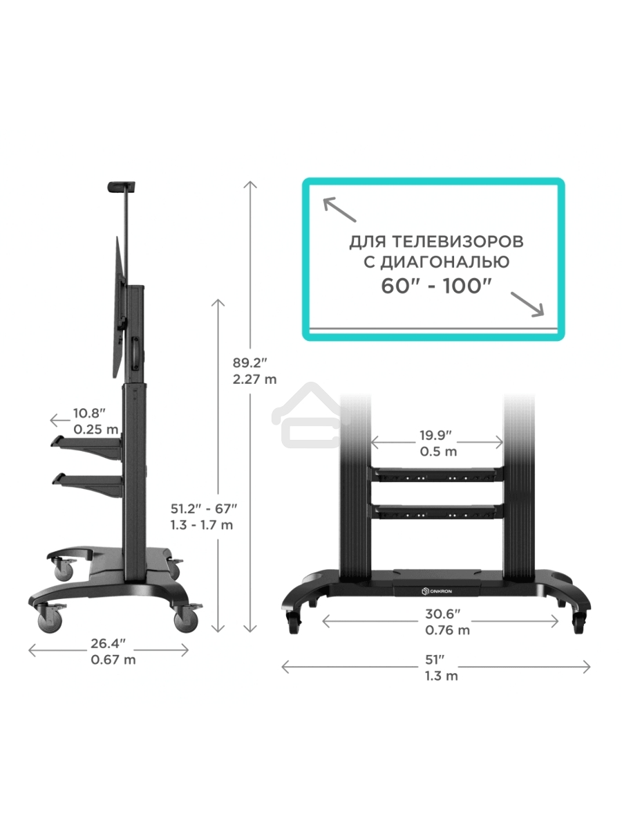 Стойка для телевизора с кронштейном ONKRON TS2811 60