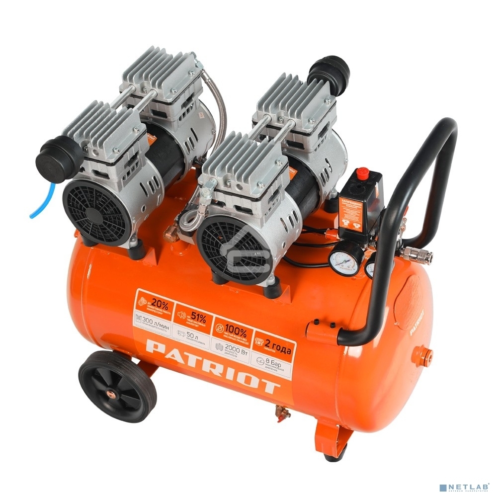 Компрессор поршневой Patriot WO 50-300 безмасляный 300л/мин 50л 2000Вт оранжевый