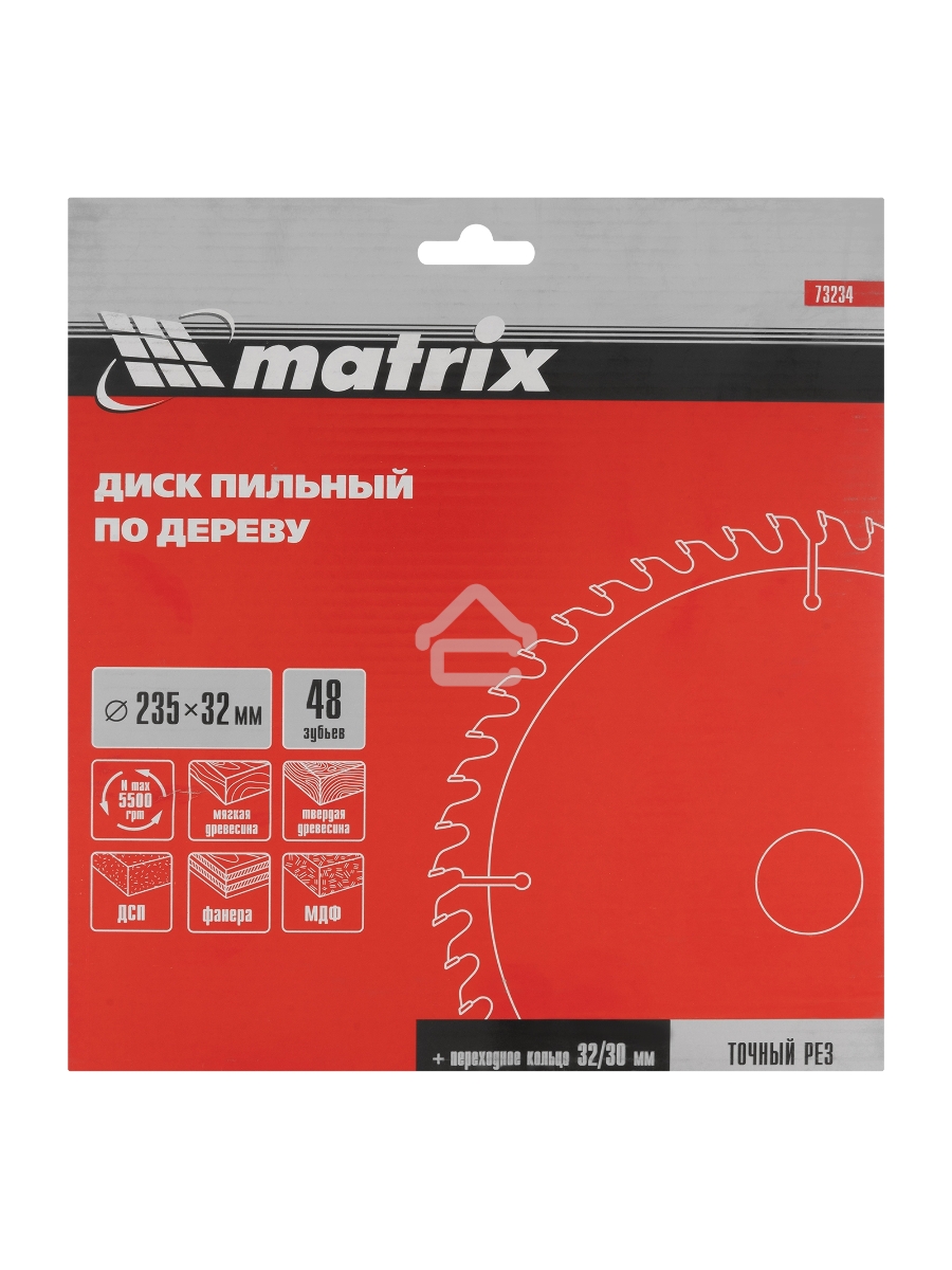 Пильный диск по дереву, ф235 х 32 мм, 48 зубьев + кольцо 32/30 Matrix