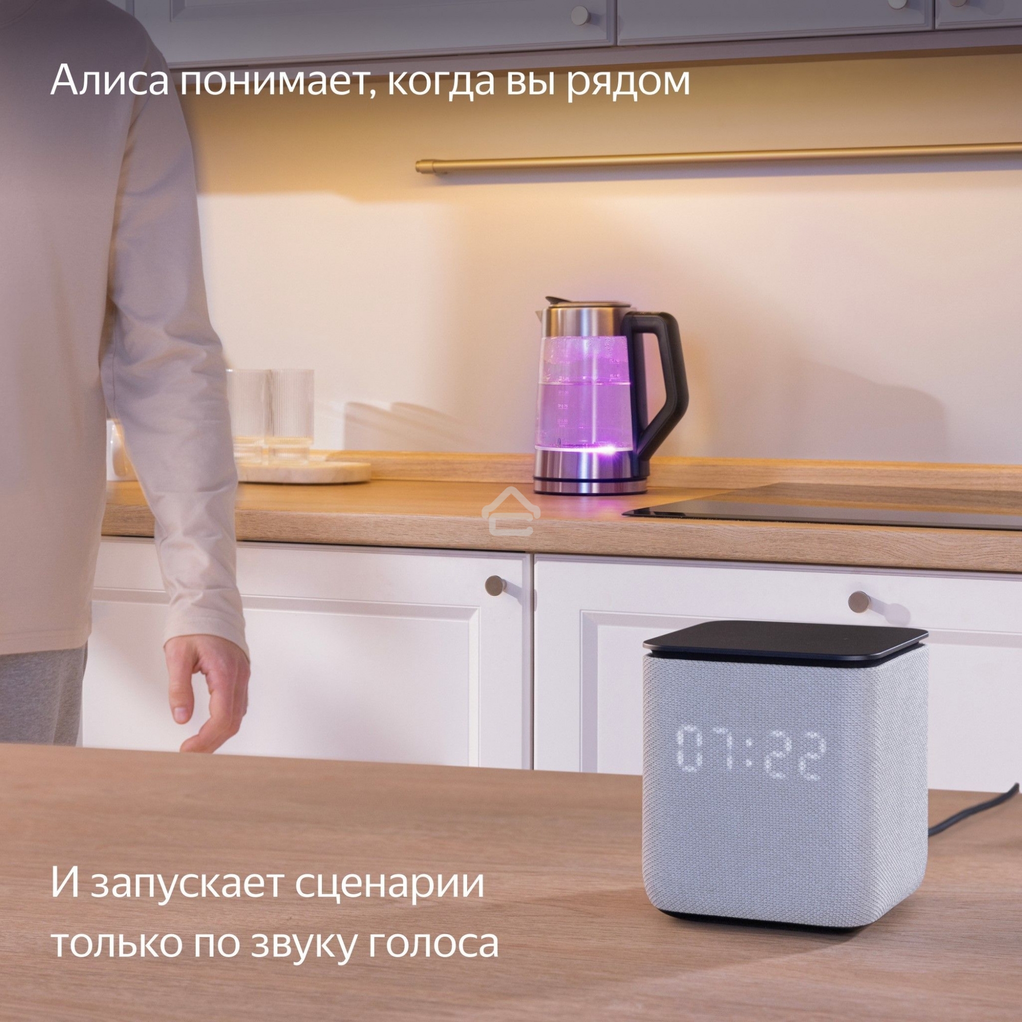 Умная колонка Яндекс Станция Миди, ZigBee, 24Вт, с голосовым ассистентом Алиса на YaGPT, оранжевый