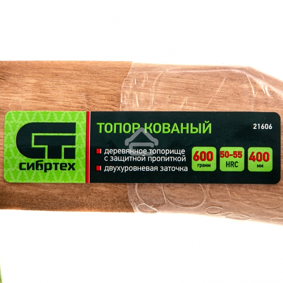 Топор кованный Сибртех, в сборе, 600/850 г, деревянное топорище, 400 мм, Б1