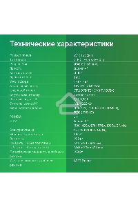 Телевизор Digma 65