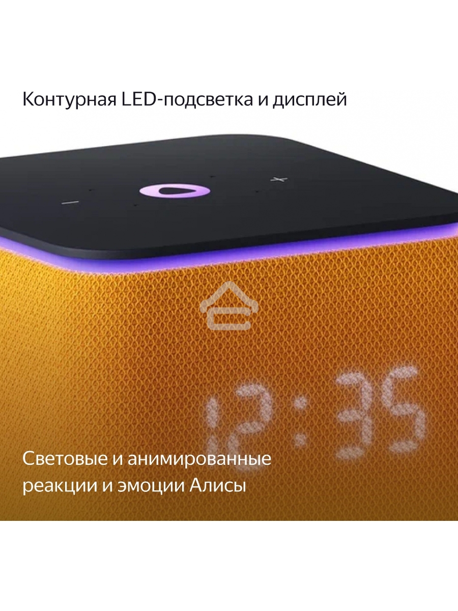 Умная колонка Яндекс Станция Миди, ZigBee, 24Вт, с голосовым ассистентом Алиса на YaGPT, оранжевый