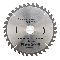 Диск пильный Kranz 200 мм х 36 зуб х 30/20 мм