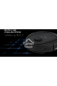 Пылесос-робот Red Solution RV-RL6100S 35Вт черный