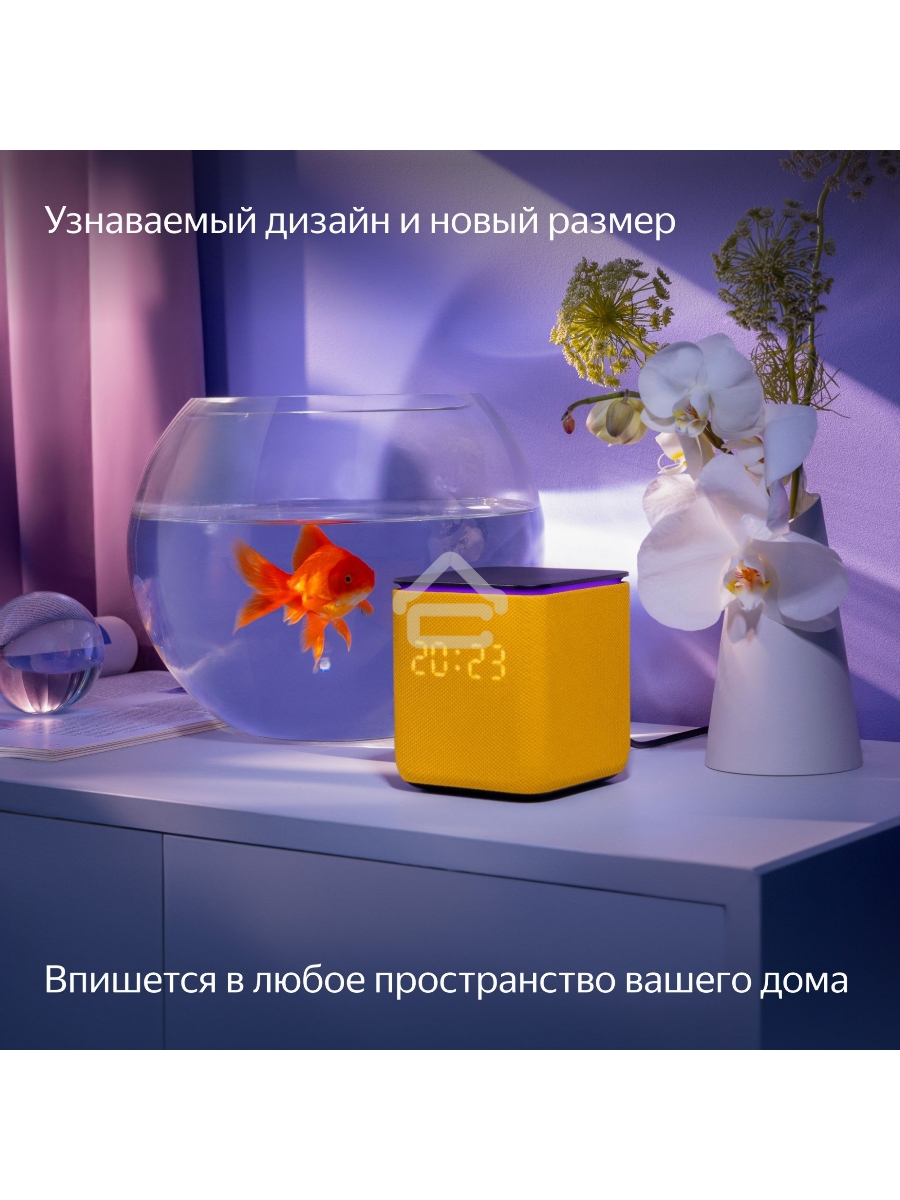 Умная колонка Яндекс Станция Миди, ZigBee, 24Вт, с голосовым ассистентом Алиса на YaGPT, оранжевый