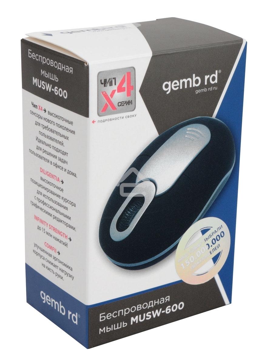 Мышь беспроводная Gembird MUSW-600 черный, 1200 dpi, радиоканал, USB, кнопки - 3