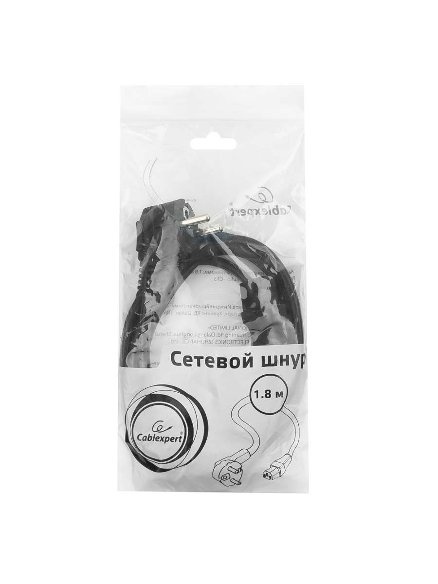 Кабель питания Cablexpert PC-186-1-1.8M, 1.8м, Schuko- C13, 3x1кв.мм, черный, с заземлением, пакет