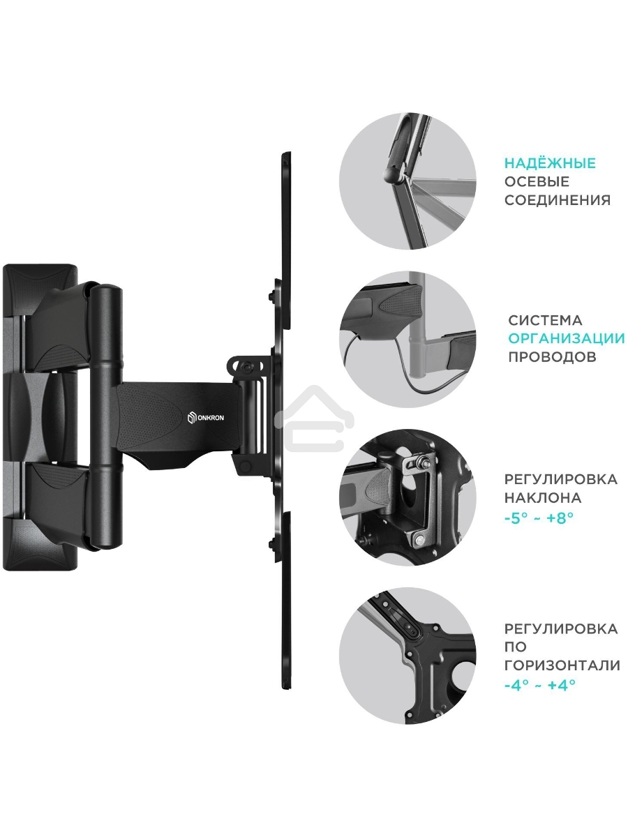 Кронштейн ONKRON Кронштейн ONKRON/ 32-55