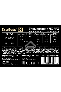 Блок питания ExeGate 750PPX  RTL (EX292336RUS), 750Вт, 140мм, модульный, черный