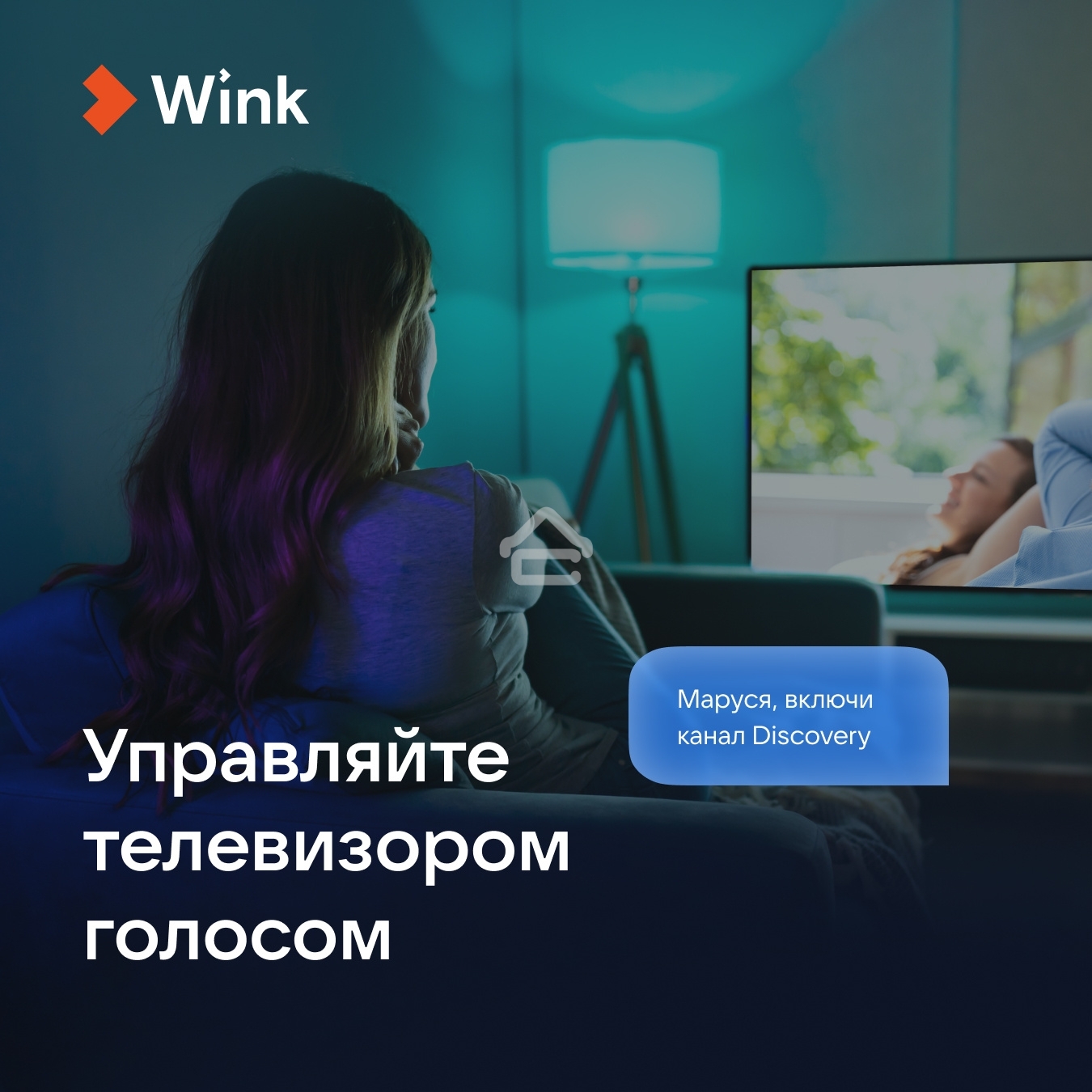 Умная колонка VK Капсула Мини 5Вт, с голосовым ассистентом Маруся, с LED-часами, терракотовый