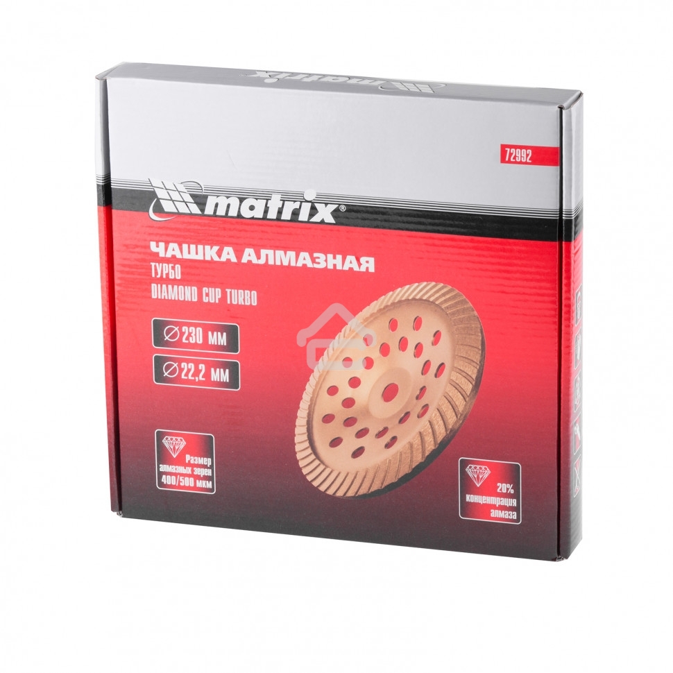 Чашка алмазная зачистная Matrix, 230 мм Turbo