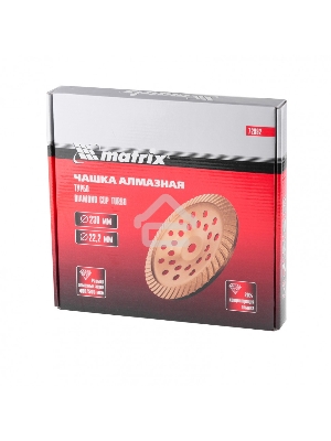 Чашка алмазная зачистная MATRIX 72992, 230 мм Turbo