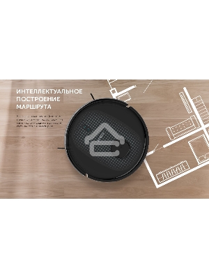 Пылесос-робот Red Solution RV-RL6100S 35Вт черный