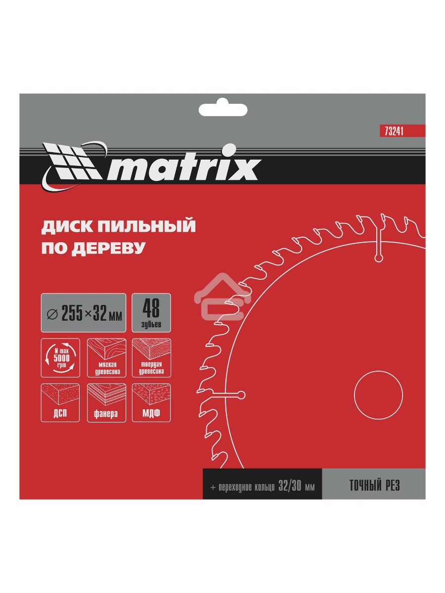 Пильный диск MATRIX по дереву, 255x32мм, 48 зубьев + кольцо 30/32 MATRIX Professional 73241
