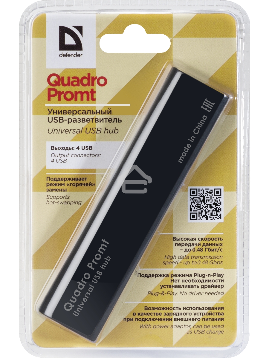 Переходник Defender Quadro Promt Универсальный USB разветвитель