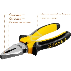 Плоскогубцы STAYER 