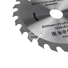 Диск пильный Kranz 200 мм х 24 зуб х 30/20 мм