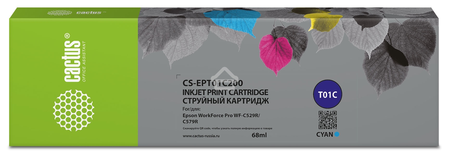 Картридж струйный Cactus CS-EPT01C200 T01C2 голубой (68мл) для Epson WorkForce Pro WF-C529RDTW/WF-C579RD2TWF/WF-C579RDTWF Pro