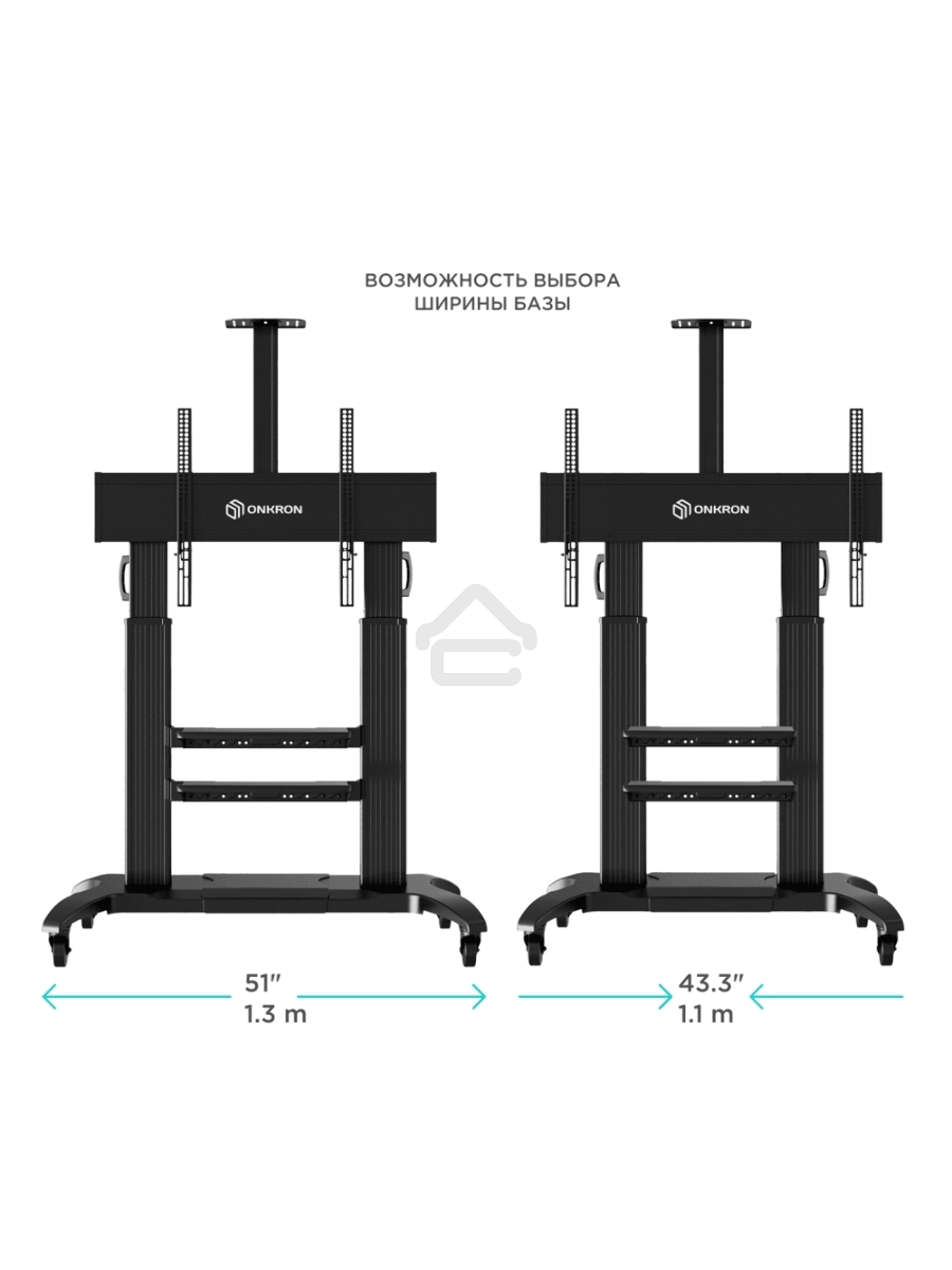 Стойка для телевизора с кронштейном ONKRON TS2811 60