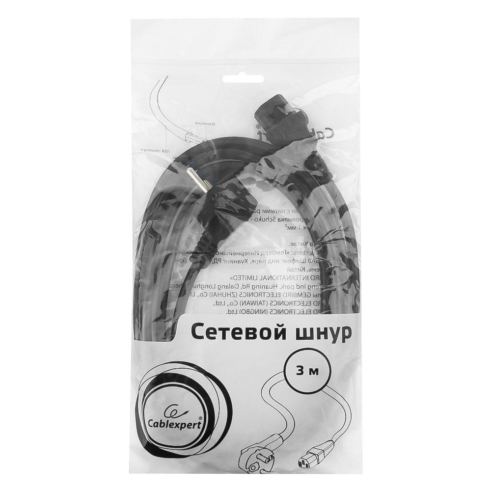 Кабель питания Cablexpert PC-186-1-3M, 3м, Schuko- C13, 3x1кв.мм, черный, с заземлением, пакет