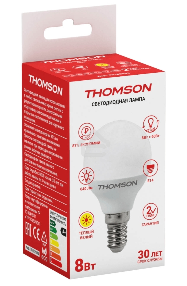 Лампа светодиодная Hiper THOMSON LED GLOBE 8W 640Lm E14 3000K TH-B2033