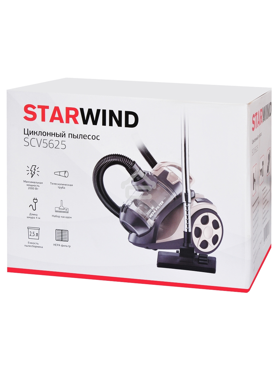 Пылесос Starwind SCV5625 золотистый, 350/2000 Вт, уборка сухая, пылесборник контейнер 2.5 л
