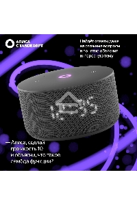 Умная колонка Yandex Станция Мини 3 Алиса черный 12W 1.0 BT/Wi-Fi