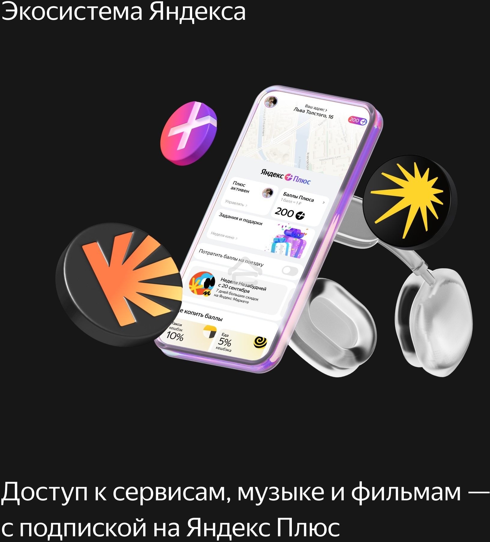 Умная колонка Яндекс Станция Миди, ZigBee, 24Вт, с голосовым ассистентом Алиса на YaGPT, оранжевый