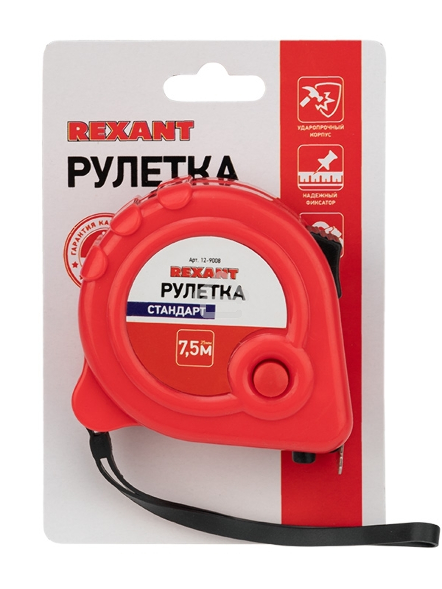 Рулетка измерительная «Стандарт» Rexant, 7,5 м х 25 мм