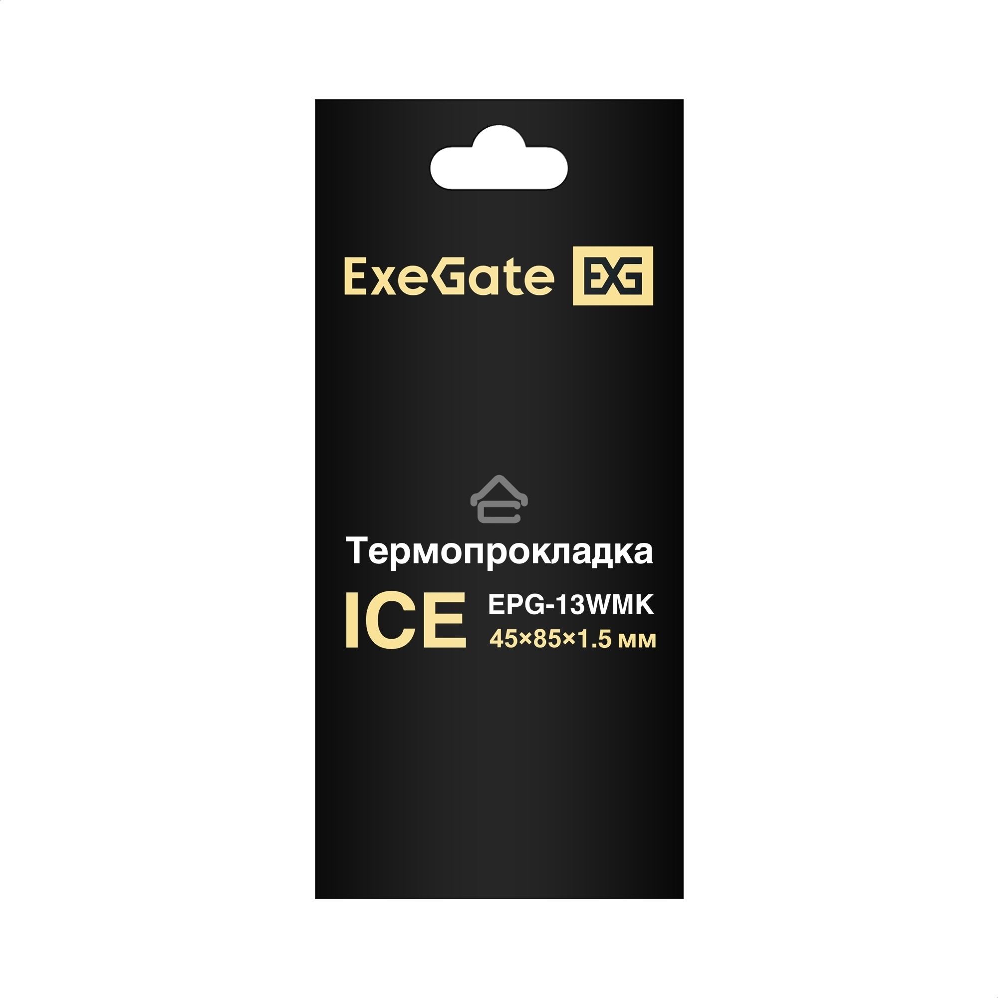 Термопрокладка ExeGate Ice EPG-13WMK (45x85x1.5 mm, 13,3 Вт/ (м•К))
