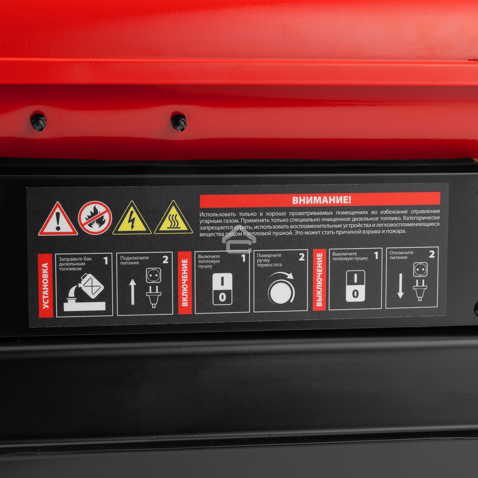Дизельная тепловая пушка MTX DHB-10i, 10 кВт, 400 м3/ч, прямой нагрев, термостат