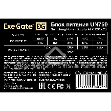 Блок питания ExeGate UN750 (EX292178RUS), 750Вт, 120мм, серебряный