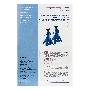 Подставки под автомобиль регулируемые STELS 51621, 2 т
