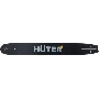 Шина для цепных пил Huter CS-181Е для Huter ELS2400