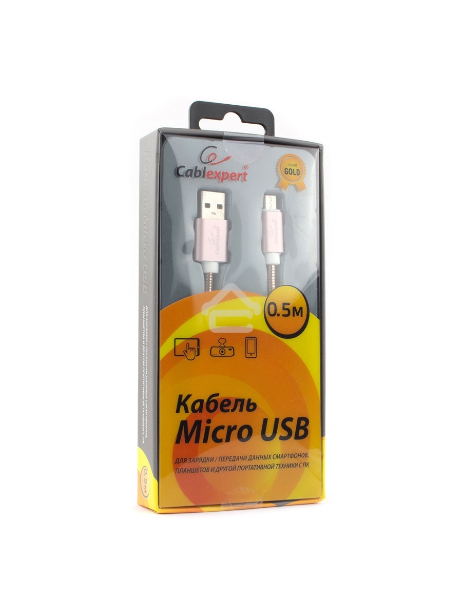 Кабель USB 2.0 Cablexpert CC-G-mUSB02Cu-0.5M, AM/microB, серия Gold, длина 0.5м, золото, блистер