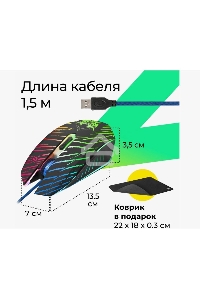 Мышь проводная Defender Dark Agent GM-590L черный, 12800 dpi, USB, кнопки - 6