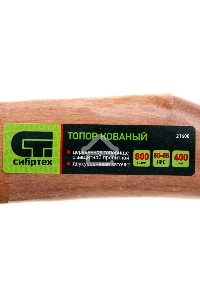 Топор кованный, в сборе, 800/1050 г, деревянное топорище, 400 мм, Б2 Сибртех