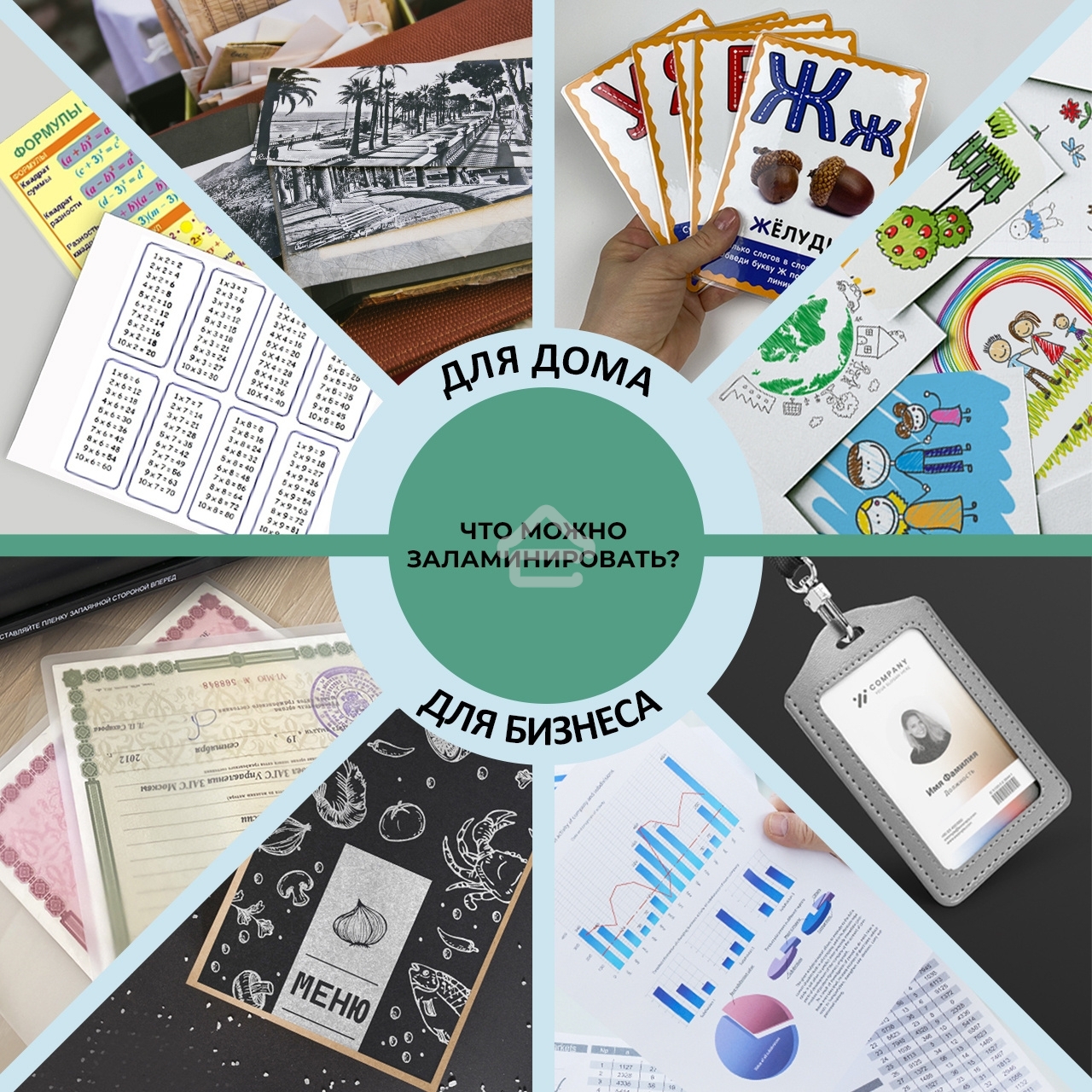 Ламинатор ГЕЛЕОС ЛМ A4 Комбо, А4, 2х150 (пленка 75-150мкм), 300 мм/мин, 2 вала, пласт. корпус, мах толщина 0,6мм, разжим валов, + резак, обрезчик углов и стартовый набор пленок